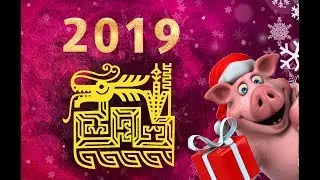 Прогноз для знака ДРАКОН на 2019 год