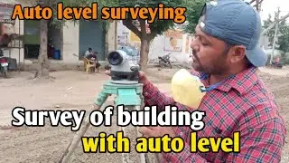 auto level surveying | building survey | survey of building with auto level | civil field engineer