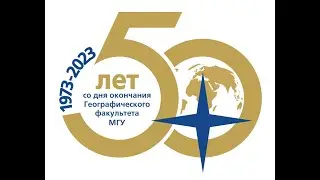 Уже 50?!... Ещё 50!!!
