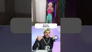 Передаём привет её учителю по биологии 💃🏼 «Богиня шопинга» — суббота 