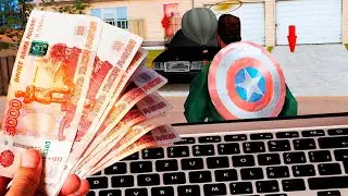 НОВОЕ ВХ ДЛЯ ОБНОВЛЕНИЯ АРИЗОНА РП   ВХ НА ОСКОЛКИ,ШАХТУ, КЛАДЫ, ЛЕС И ТД