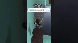 ПРАНК НАД МАМОЙ😂 #new #roblox #мем #youtubeshorts #мемы #youtube #edit #mem#shorts#ticktock#trend