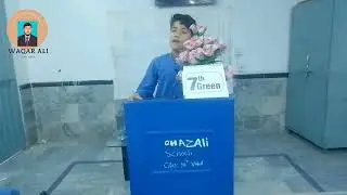 Urdu Speech||Speech seerat ul nabi S.A.W.| in Urdu|
