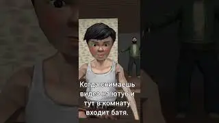 Бедный Дима😂 #shorts #юмор #хочуврекомендации