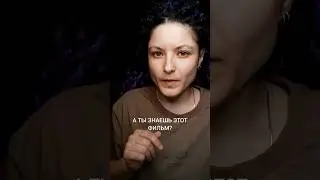 Книга по которой сняли фильм #фильмы #книги #чточитать