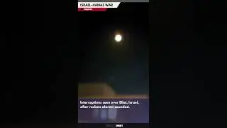 Interceptions seen over Eilat, Israel, after rockets alarms sounded.