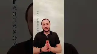 Что в переговорах означает дух лестницы