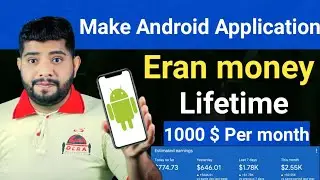 how to make android app and publish on play store || android app development