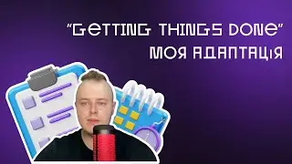 Як збільшити свою ефективність?