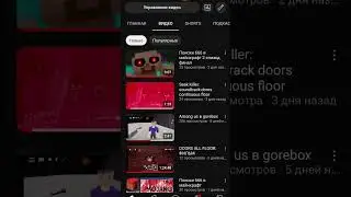 666 создал свой канал 2