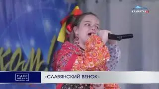 «СЛАВЯНСКИЙ ВЕНОК 2023»