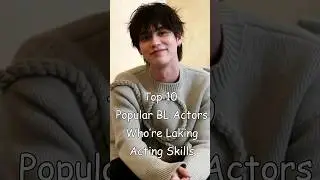 Top 10 Popular BL Actors Who’re Lacking Acting Skills #blrama #blactor #bldramas #bl