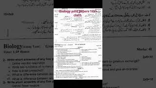 10th Class Biology Original Board Subjective Paper 2024 | Class 10th Biology Guess Paper 2024