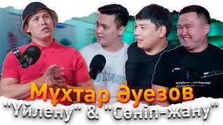 КітапХан #5 | 