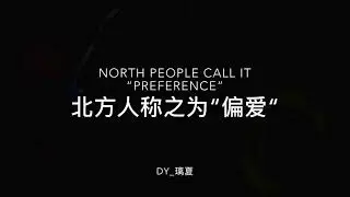 【第五人格二创】文字向剪辑//璃夏