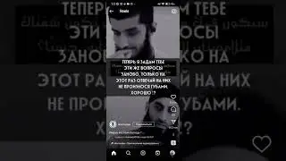 В могиле не каждый может ответить на эти вопросы