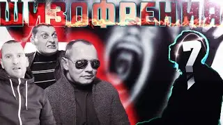 СТРИМ МОПС ДЯДЯ ПЕС 23.10.2020