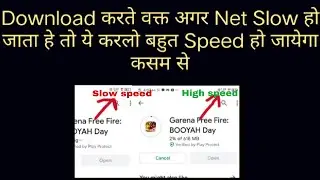 download karte wakt agar net slow ho jae to ye karlo turant net ki speed badh jayega