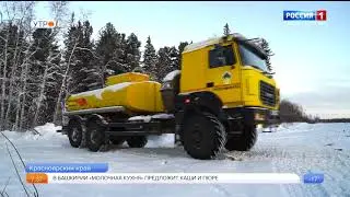 РН - Транспорт ВАНКОР