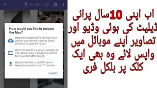 How to recover delete videos or photos in one click on your Android totally free without computer