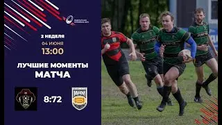 Аркуда / Русичи  - МИФИ  Центр 2