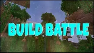 Интро "Build Battle"