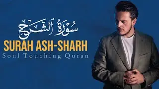Surah Ash-Sharh - Egzon Ibrahimi