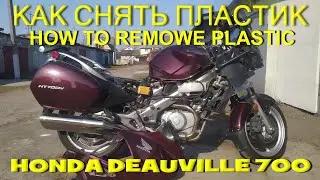 How to remow plastic Honda NT700V Deauville