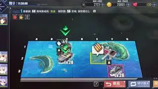 Azur Lane - The 4 Starter Ships (Japanese Version)