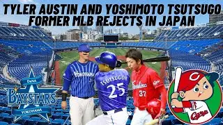Yokohama DeNA BayStars vs Hiroshima Toyo Carp Game Vlog | BayStars Vlog #3