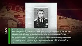 Битва на Девичьем поле (1612) - Николай Лебедев (1869-1933) - Инцидент с Боингом (1983)