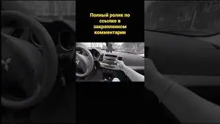 Распаковка и установка магнитолы в Лансер 10 