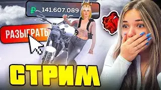 СТРИМ  ОБНОВА ПО  BLACK RUSSIA - БЛЕК РАША