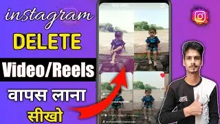 how to recover deleted reels in instagram new update
