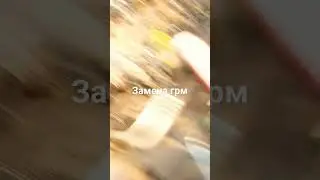 Шевроле Круз замена ГРМ