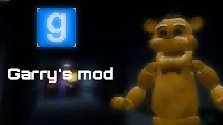 Мишка фредди вернулся и снова пытается нас убить!!! Garry's mod