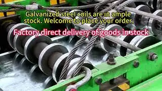 🏭 Precision in Every Sheet: A Look at Our Galvanized Steel Processing Line! 🔧