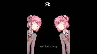 |Doki Doki Literature Club!| Natsuki| (этим видео я никого не пыталась оскорбить) Математика: