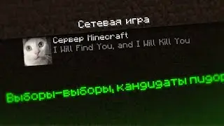 Забавный ивент на забавном сервере.