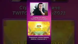Макс вин в To The Moon push gaming 