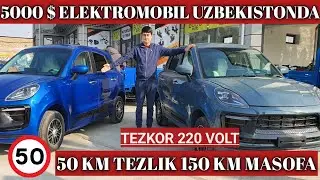ТЕЗКОР 5000 $ ЭЛЕКТРОМОБИЛ КУКОНДА НАВБАТСИЗ ШОК