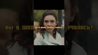 Сериал Семейка 2022 #фильм #трейлеры #кино #сериал