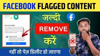 Facebook Flagged Content Problem Solve | facebook page recommendation flagged content