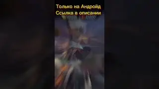 #wormix #вормикс #вормикс #взлом #рекомендации #читы #wormixmobile #вормикс2