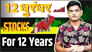 12 Dhurandhar Stocks For 12 Years || 12 Wealth Creators || Best Stocks For Long Term ||
