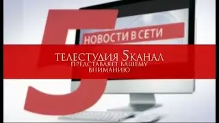 Интернет-репортер (312 выпуск от 21.06. 2023)
