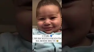 Малышу сделали массаж ног?!
