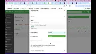 Добавить клиентов в группы