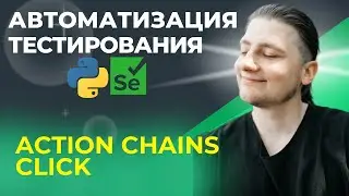 8 | Test Automation | Python UI | Double Right Click - Buttons