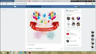 Интернет магазин мото запчастей ссср.